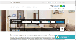 Desktop Screenshot of aparton.com